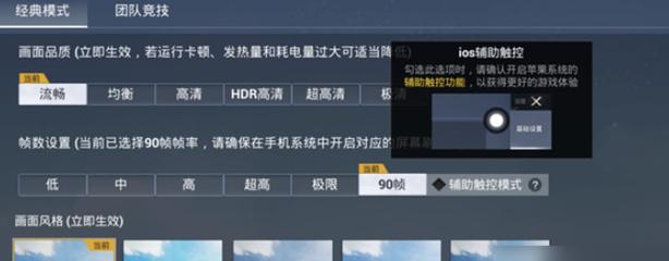 和平精英做外挂算什么罪呀（和平精英开外挂会有什么后果）